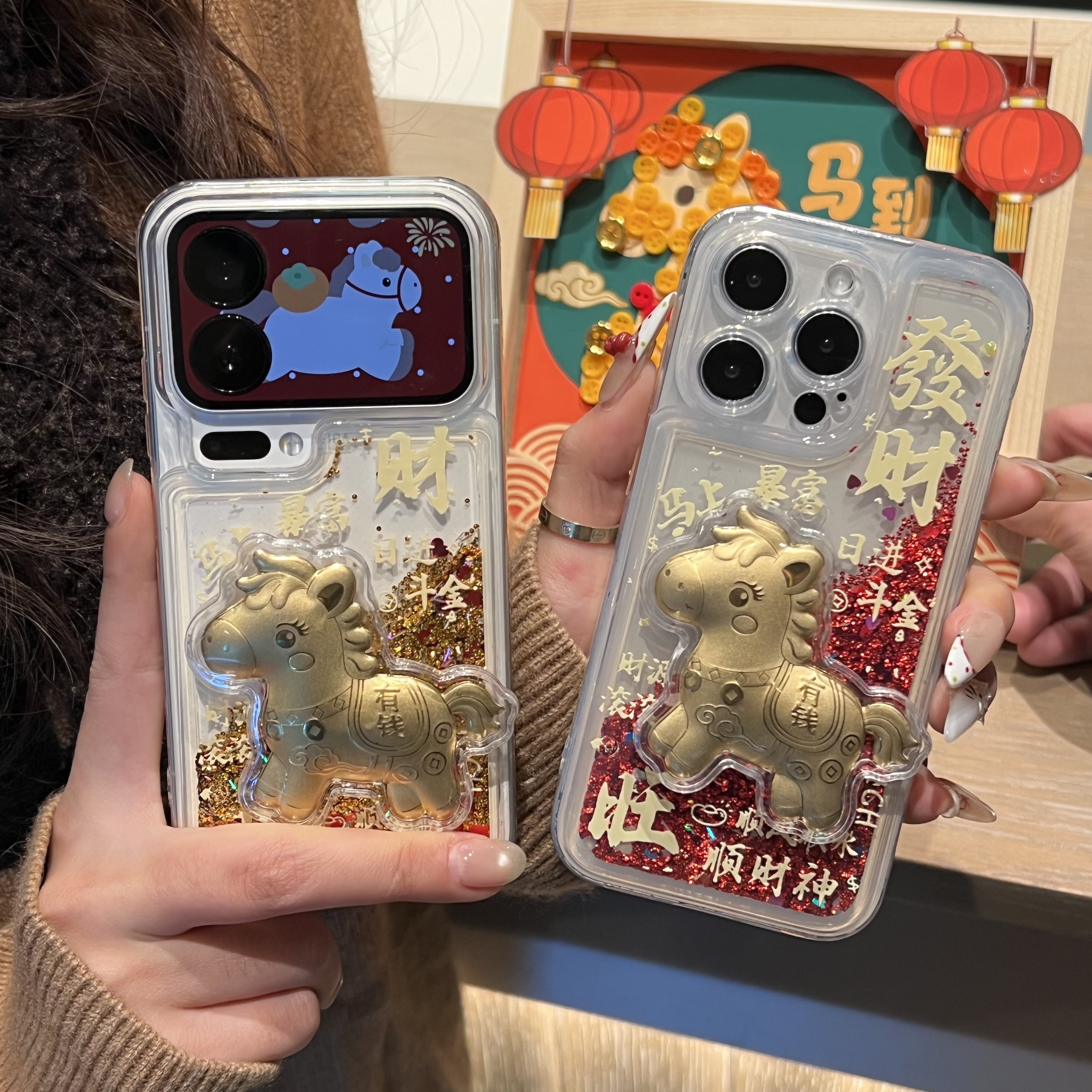 新年马上有钱适用苹果17promax金色流沙手机壳iPhone17/16/15/14/13pro全包透明vivo华为P70小米17oppo防摔壳