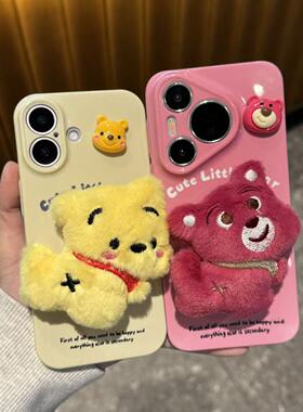 毛绒小熊公仔适用iPhone16pro苹果17promax菲林手机壳16plus小众创意AIR全包防摔13pro华为P70vivo小米17oppo