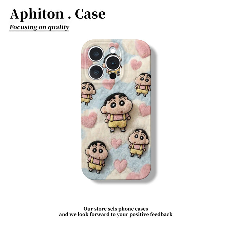 仿毛绒小新适用iPhone16pro苹果17promax菲林手机壳16plus套AIR全包防摔13pro华为P70vivo小米17PROMAXoppo套,3C数码配件,手机保护套/壳,淘宝优惠券,粉丝福利购,淘宝优惠卷