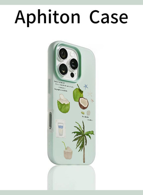 夏日椰果适用苹果17/16promax果冻肤感二合一手机壳iPhone15/14/13pro小众创意vivo华为P70小米17oppo防摔套