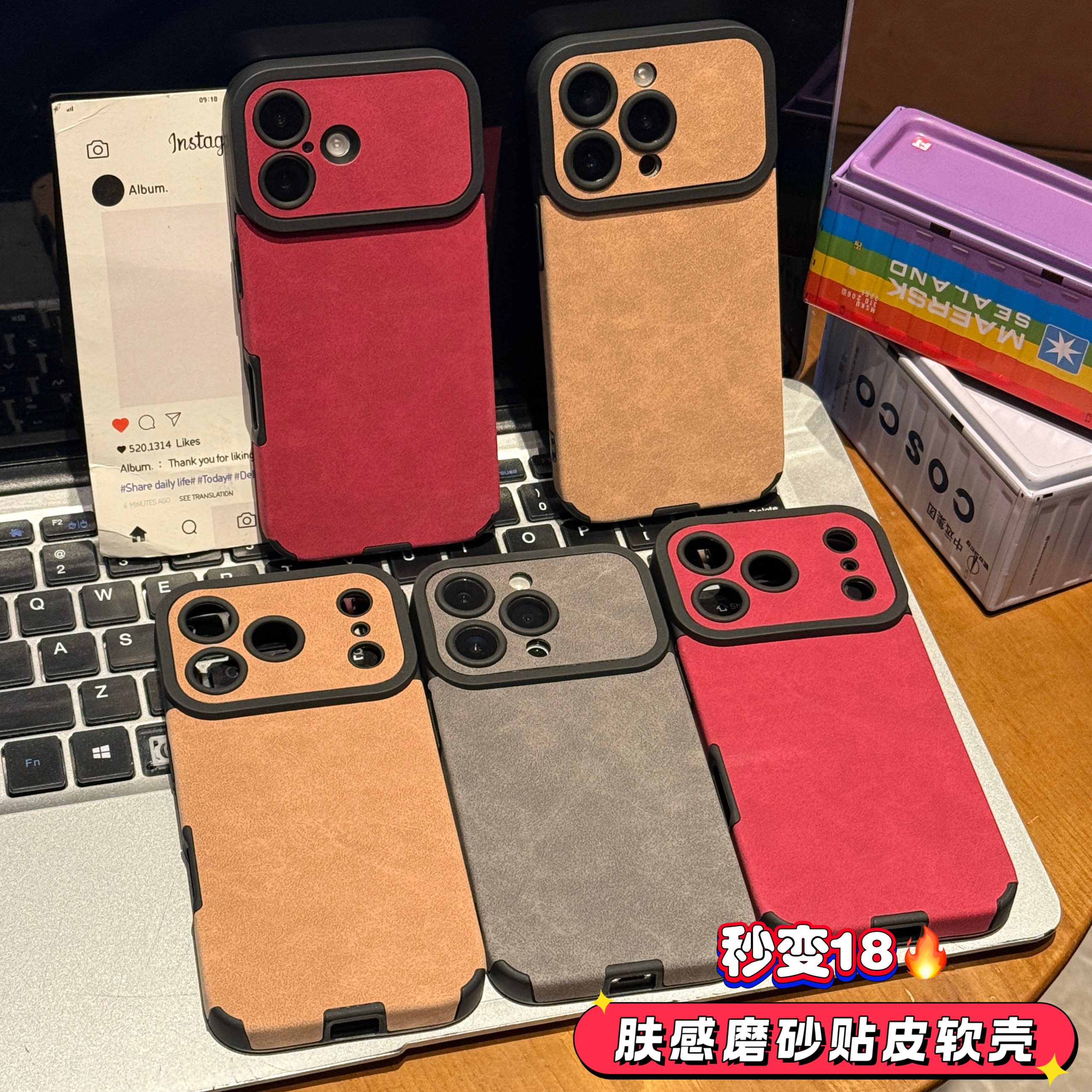 翻毛皮简约高级贴皮壳适用苹果17promax/18promax手机壳iPhone16pro/15pro/14pro简约13promax/12/11保护套