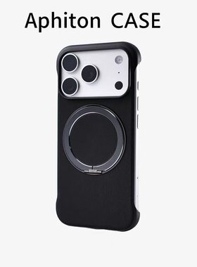 黑色无边框贴皮支架适用苹果17/16promax简约高级感手机壳iPhone17新款式AIR华为P80/P70PRO小米17/15PRO男女