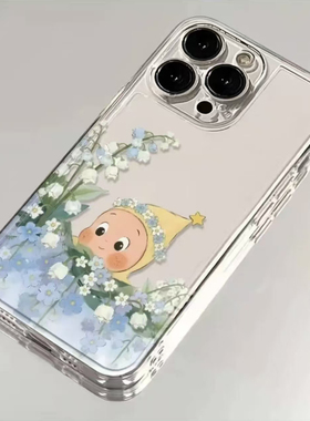 铃兰花星星人适用苹果17promax太空手机壳iPhone16PRO/15/14/13全包透明华为P70vivo小米17PROMAXoppo保护套