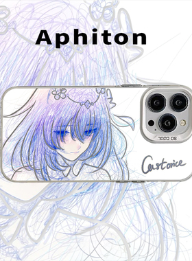 凌乱线遐蝶适用苹果17promax元气IMD手机壳iPhone16/15pro全包13pro小众14plus防摔vivo华为p70小米17oppo套