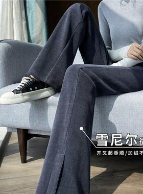 雪尼尔微喇叭裤女秋冬新款高腰开叉显瘦休闲加绒灯芯条绒裤子