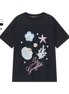 【汪苏泷同款】SOFITTE 闪粉海洋元素印花休闲穿搭短袖男女款T恤