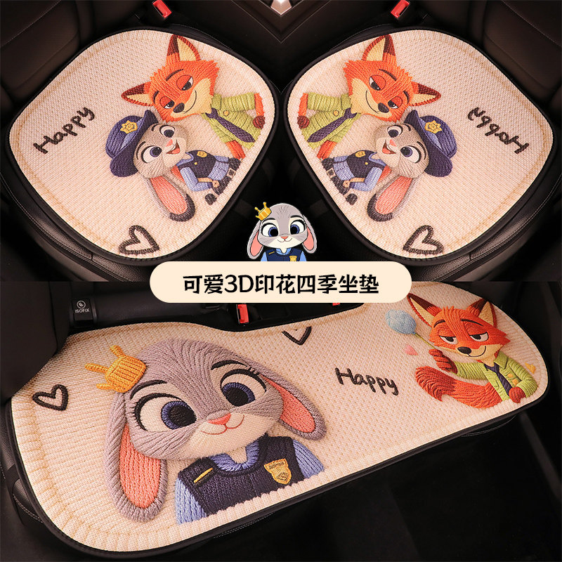 汽车坐垫四季通用半包座垫卡通兔子座椅套透气女士可爱26新款座套