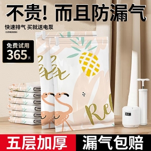 抽真空压缩袋收纳袋袋子加厚被子衣物衣服羽绒服家用专用包装密封
