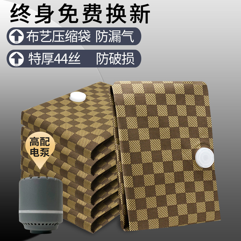真空压缩袋收纳袋袋子家用衣服被子衣物棉被搬家布艺布艺专用装
