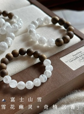 2025秋冬新款天然雪花幽灵水晶手串沉香文玩手链新中式日常百搭女