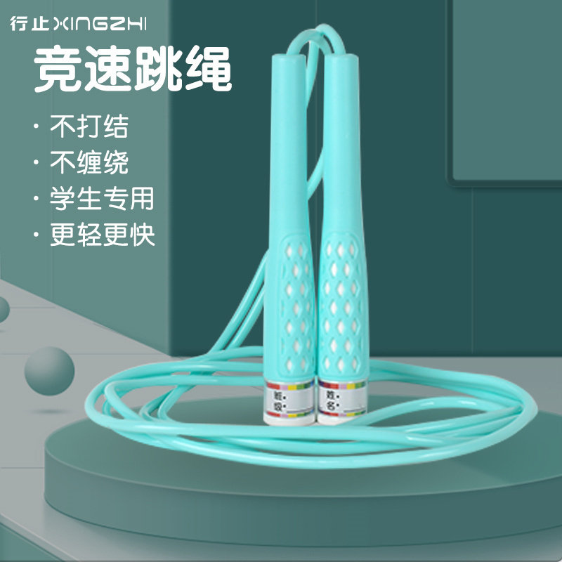 儿童跳绳小学生可签名初中生体育竞速成人燃脂专业运动可调节长度