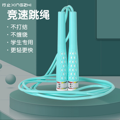 行止儿童PVC可签名竞速