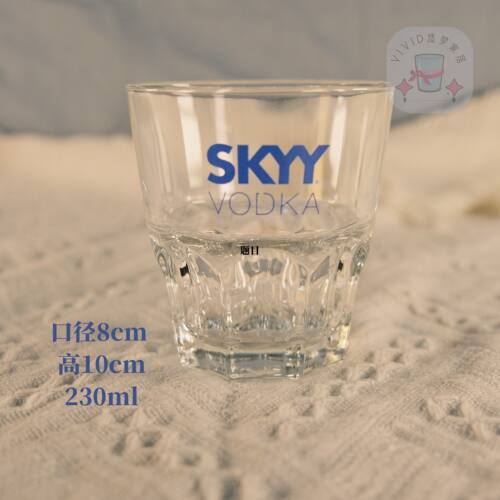 SKY VODKA烈酒杯短饮杯创意小清新蓝色高颜值威士忌杯烈酒杯ins风