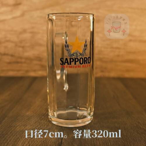 三宝乐啤酒杯带把手原装品质精致