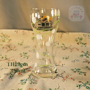 麒麟一番榨新款冬季限定啤酒杯遇冷变色流线杯身高颜值创意设计