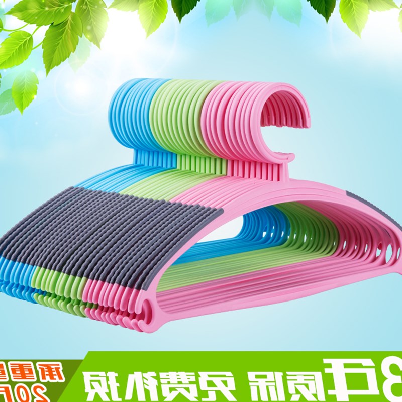 春季流行无痕防滑衣架家用衣架塑料衣挂服装店成人衣架塑潮流时尚
