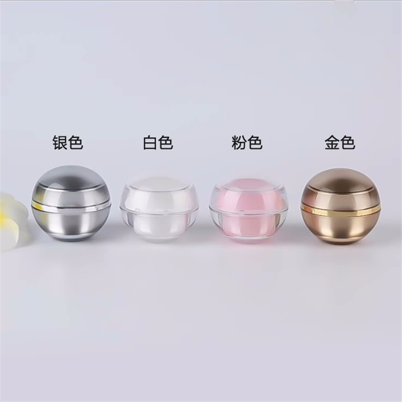 5g试用装瓶化妆品面霜小瓶子亚克力球形膏霜眼霜小样瓶护肤品空盒