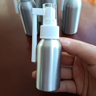 铝瓶 金属象鼻喷瓶 长喷头口腔护理喷雾器喷药瓶鼻喷瓶药水铝喷瓶