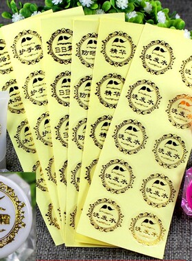 试用装洗面奶护发素沐浴露bb霜