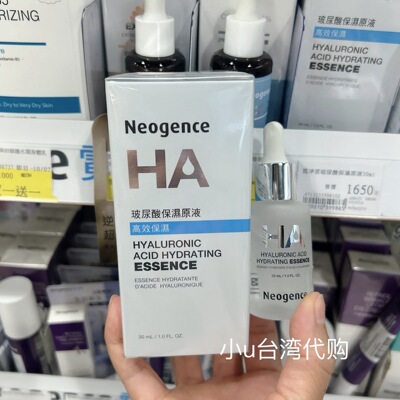 台湾Neogence霓净思玻尿酸保濕原液大瓶装125ml高浓度精纯玻尿酸