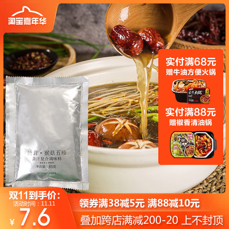 网友分享在meiguo.com的图片