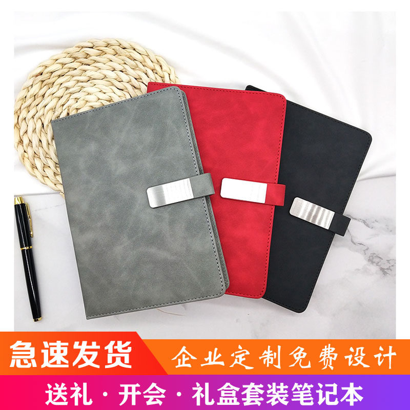 a5笔记本子定制可印logo商笔记本/记事本