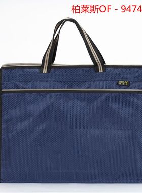 包邮柏莱斯9474立体文件袋牛津布会议袋定制资料袋拉链办公手提包