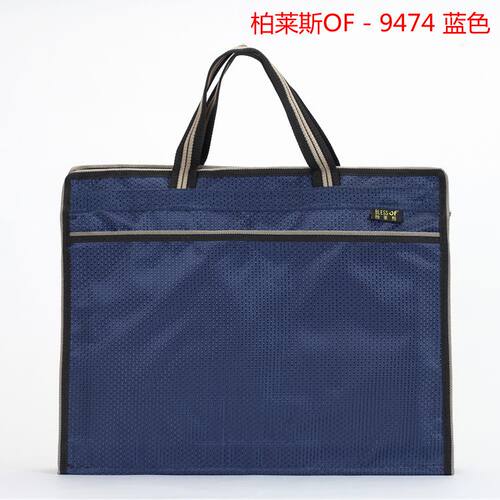 立体牛津布拉链办公会议袋包邮