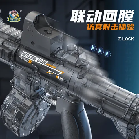 联动水枪打水仗电动爆闪户外喷水男孩儿童连发M416玩具灯光回膛