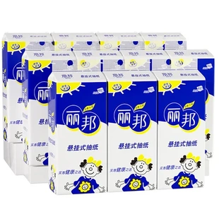 宿舍大包面巾紙擦手紙懸掛式 足量加量裝 家用抽紙衛(wèi)生紙巾平板整箱