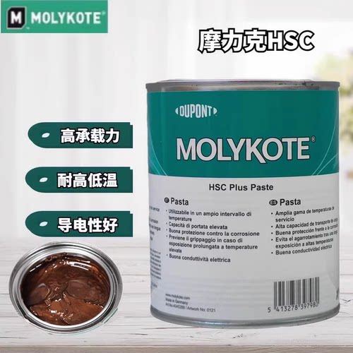 摩力克HSC耐高温螺纹防卡润滑脂