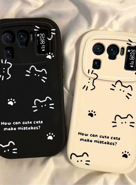 适用小米11Ultra手机壳Mi11U保护套Utral新款十一可爱软硅胶软壳全包防摔Uitra高级感不顶膜Utra男女线条猫咪