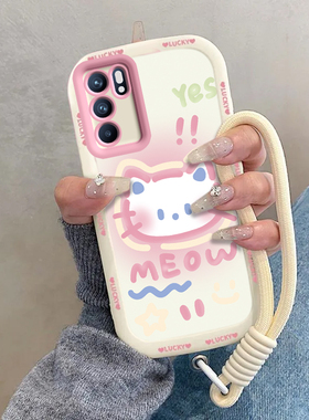 适用OPPOReno6手机壳OPPO新款Reno65G套Reon6pro高级感5G硅胶OPPORone全包OPP0PP0PPO防摔Ren09男女害羞kt猫