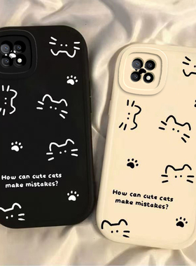 适用OPPOA72手机壳OPPO新款A72 5G套OPA/OPPA可爱A725G软硅胶OPP0PP0PPO全包PPOA/OPOA防摔OPOPA男女线条猫咪