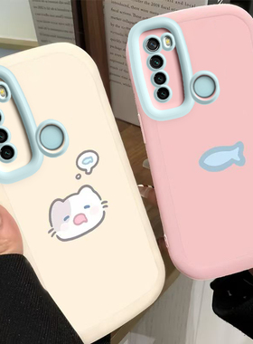 适用红米Note8手机壳小米RedmiNote8pro保护套Redmi新款可爱N0te软硅胶Not全包防摔Noto闹特八n8男女小猫小鱼