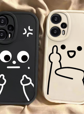 适用红米Note12Turbo手机壳小米RedmiNote12Trubo保护套Redmi新款Tubro硅胶软壳Turb全包防摔1TB男女鄙视中指