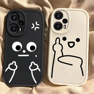 适用红米Note12Turbo手机壳小米RedmiNote12Trubo保护套Redmi新款Tubro硅胶软壳Turb全包防摔1TB男女鄙视中指