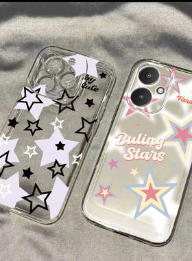 适用于红米13R手机壳小米Redmi13R新款13c硅胶黑色星星5G保护套23124RN87C粉色星星ins镂空十三R13男女款情侣