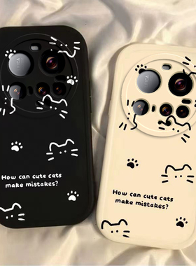 适用小米17Ultra手机壳新款Xiaomi17U徕卡版硅胶新年保护套uitra镜头全包防摔utral男女专用软壳外壳线条猫咪