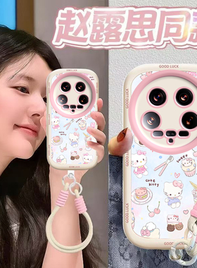 适用小米14Ultra手机壳Xiaomi14Utral保护套Uitra新款14U十四Utra可爱液态硅胶创意镜头全包防摔男女甜点kt猫