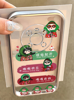 适用鼎桥M40手机壳TDTechM40保护套TD新款Tech华为智选M4O电镀TDTECH顶桥鼎乔TDM全包防摔TECHM女生嘎嘎有钱