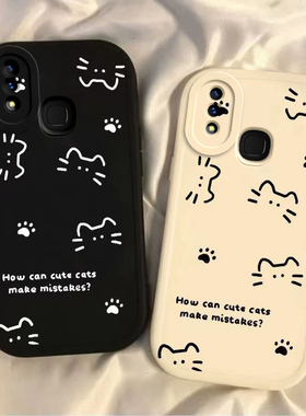 适用vivoX21后置指纹版手机壳vivo X21后指纹保护套新款硅胶全包防摔vivix步步高维沃叉二一viv0男女线条猫咪