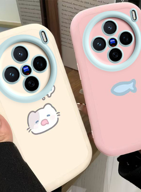 适用vivoX200S手机壳X200Ultra新款保护套vivo液态硅胶vivix镜头全包防摔viv0vox男女vovix叉u软外壳小猫小鱼