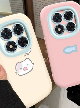 适用红米Note15Pro手机壳RedmiNote15Pro+小米新款保护套Redmi硅胶5G全包防摔por十男女noto加软外壳小猫小鱼