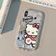 xsmax手机壳iPhone15 适用于苹果x 13pro新款 11卡通全包防摔苹果6s8plus男女款 镜面kt猫7s创意可爱