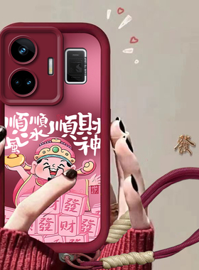 适用真我GTNeo5手机壳realmeGTNeo5240W保护套OPPO新款realme新年硅胶GT5Neo全包防摔realmeNeo女生粉财神爷