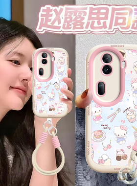 OPPOReno11手机壳OPPO新款Reno11Pro5G套OPPORone115G硅胶OPPOReon全包防摔OPPORneo男女OPP0PP0PPO甜点kt猫