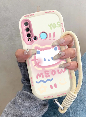 适用华为Nova5i手机壳nove5i保护套novo新款nava可爱novai软硅胶novi全包note防摔n0va诺娃515L男女害羞kt猫