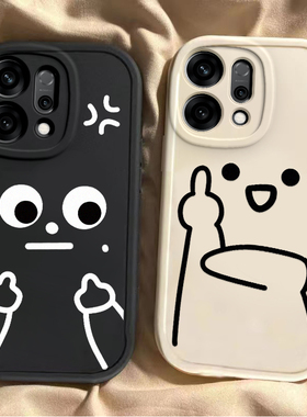 适用OPPOReno14手机壳Reno14Pro保护套OPPO新款液态硅胶OPPORen镜头全包防摔外壳0PP0Ren014Pr0男女鄙视中指