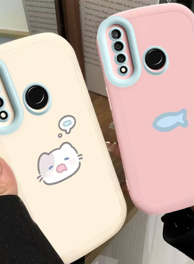 适用华为Nova4E手机壳MAR一ALOO套Nove新款Nava硅胶Novo全包Note防摔MARAL00AL荣耀n0va诺娃nave男女小猫小鱼